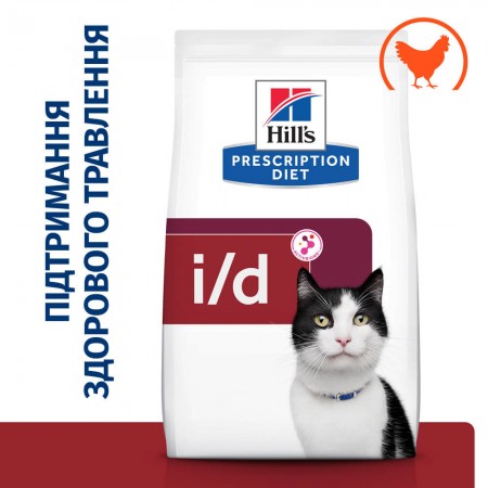 Hill's PD i/d Feline Chicken ЖКТ КУРИЦА лечебный корм для кошек 1,5 кг (607643)